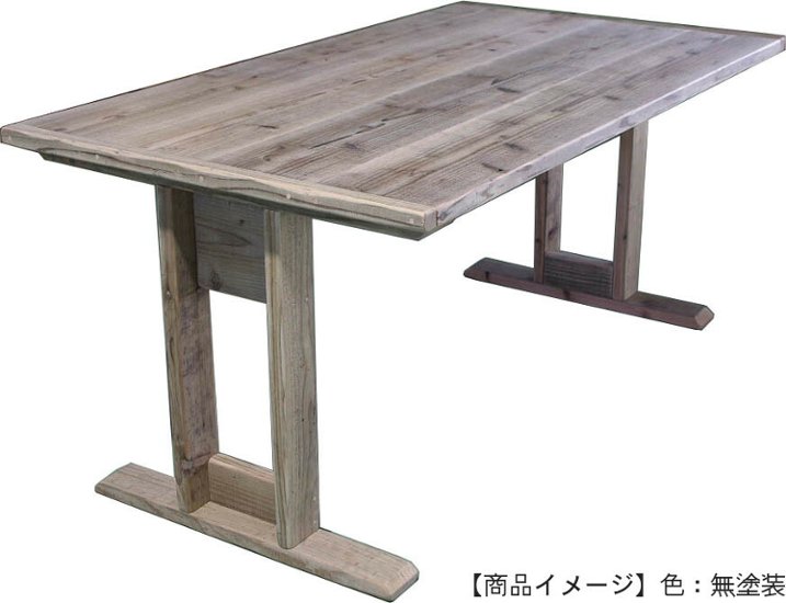 OLD ASHIBA（足場板古材）Hシリーズ　ダイニングテーブル　ＢＳ（ベンチシート）タイプ 幅1310〜1400ｍｍ×奥行800ｍｍ×高さ600〜750ｍｍ 【受注生産】画像
