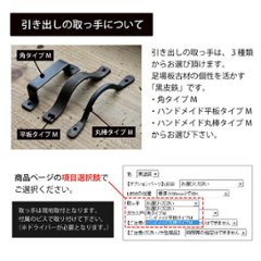 OLD ASHIBA ＤタイプＴＶボード（引き出し左右１個ずつ） 幅1990ｍｍ×奥行380ｍｍ×高さ265ｍｍ　with LEGS（高さ100〜300ｍｍ）【受注生産】画像