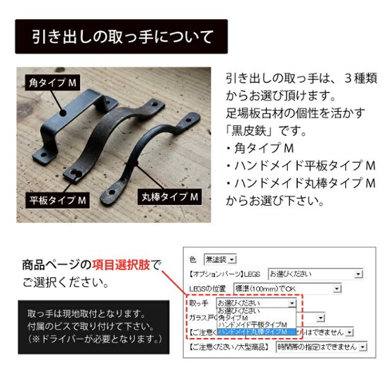 OLD ASHIBA ＤタイプＴＶボード（引き出し左右１個ずつ） 幅1990ｍｍ×奥行380ｍｍ×高さ265ｍｍ　with LEGS（高さ100〜300ｍｍ）【受注生産】画像