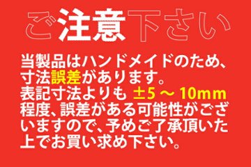 【黒皮鉄シリーズ】アイアンハンガーバー（ワックス仕上げ） 幅100〜190ｍｍ×奥行50ｍｍ　【幅オーダー】※ビス付き 【受注生産】画像