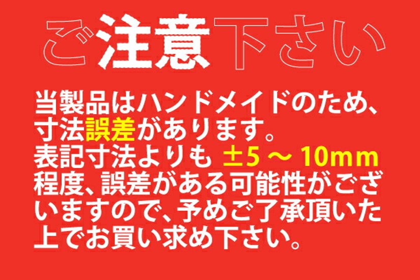 【黒皮鉄シリーズ】アイアンハンガーバー（ワックス仕上げ） 幅600ｍｍ×奥行50ｍｍ　※ビス付き画像