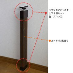 LABRICO（ラブリコ）　本体（上下セット）画像