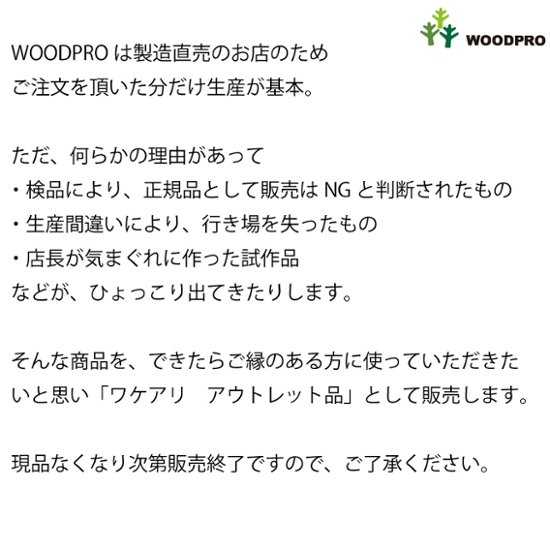 【ワケアリのため半額】【アウトレット0801】プランター台/花台棚板セット１段（ハイタイプ）幅909ｍｍ×奥行300ｍｍ×高さ437ｍｍ　ホワイトベージュ色　★天板反りのためがたつきあり画像