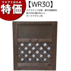 【アウトレットWR30】エクステリア仕様　屋外用扉部材　高さ898×幅786ｍｍ　ダークブラウン色の画像