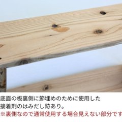 【アウトレット0307】OLD ASHIBA（杉古材） ライトラック ２S 【1個単品】 幅420×奥行145×高さ210ｍｍ 無塗装画像