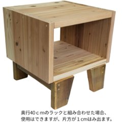 【アウトレット0401】OLD ASHIBA LEGS（専用脚/２個入） 奥行460ｍｍ用　高さ150ｍｍ※奥行実寸は410ｍｍ　屋内用薄茶（うすちゃ）画像