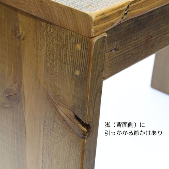 【アウトレット0706】OLD ASHIBA ベンチシェルフＢタイプ　幅600ｍｍ×高さ420ｍｍ×奥行235ｍｍ　薄茶（うすちゃ）　★脚（背面側）引っかかる節かけあり画像