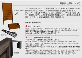 国産 目隠しフェンス プランター付きフェンス（組立不要タイプ） （目隠しや格子ラティス、大和塀など全12種から） 【フェンス＋プランター】 高さ1800ｍｍ×幅880ｍｍ×奥行432ｍｍ（規格サイズ）画像