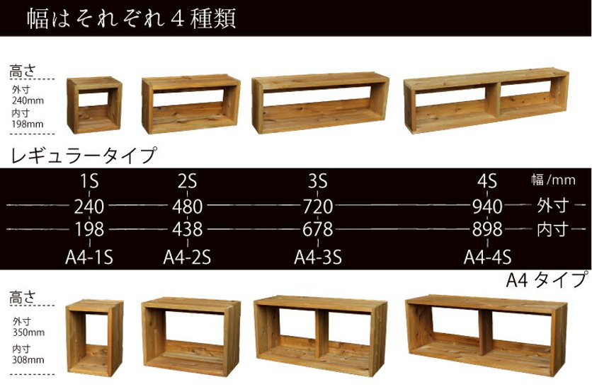 【SUGI-インテリア】つんどくボックス 2S 幅480×奥行150×高さ240ｍｍ(レギュラー)画像