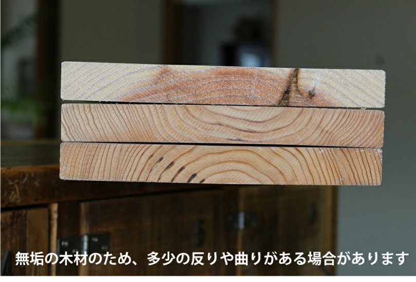 DIY素材◇国産杉（新材） 厚27ｍｍ×幅230ｍｍ×長さ2110〜2200ｍｍ 〈受注生産〉画像