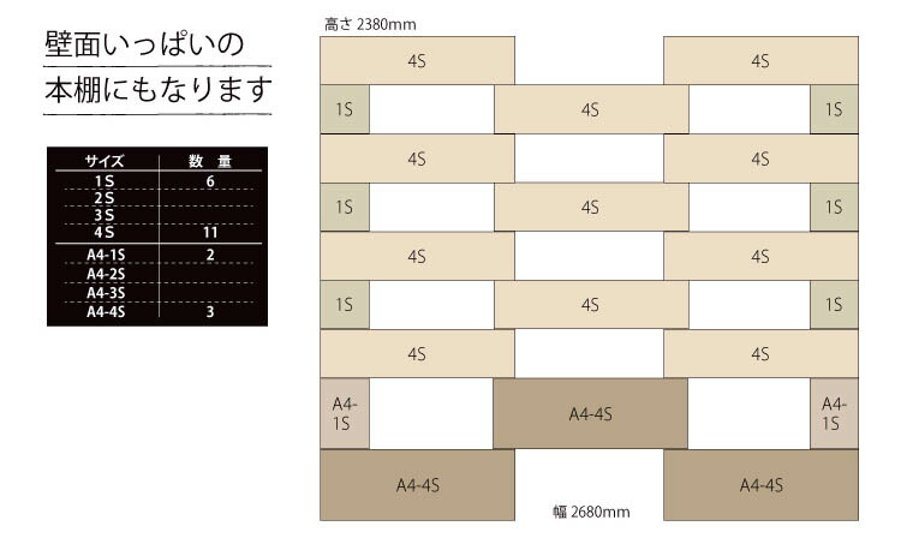 【SUGI-インテリア】つんどくボックス 2S 幅480×奥行150×高さ240ｍｍ(レギュラー)画像