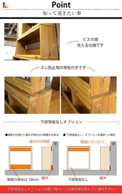 【SUGI-インテリア】つんどくボックス 2S 幅480×奥行150×高さ240ｍｍ(レギュラー)画像