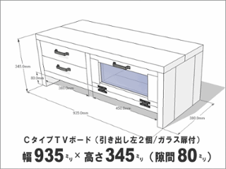 OLD ASHIBA ＣタイプＴＶボード（引き出し左２個/ガラス扉付き） 幅935ｍｍ×奥行380ｍｍ×高さ345ｍｍ 【受注生産】画像