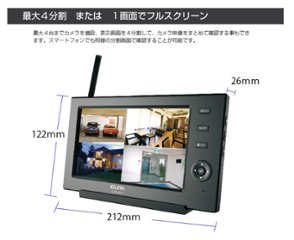 ワイヤレス防犯カメラ＆モニター　CMS-7110画像