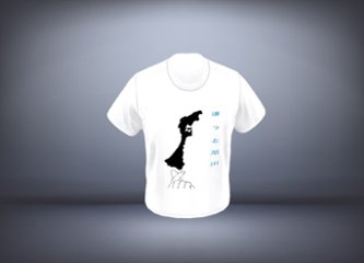 被災地義援Tシャツの画像