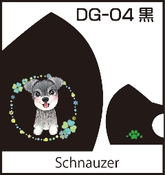 Pretty Dog Designファッションマスク画像