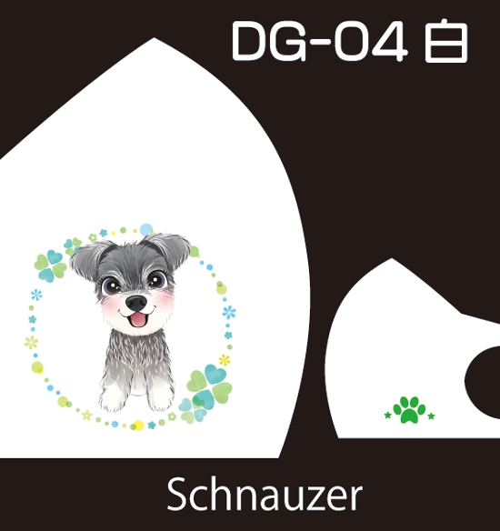 Pretty Dog Designファッションマスク画像