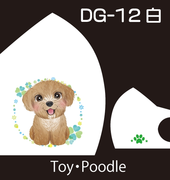 Pretty Dog Designファッションマスク画像