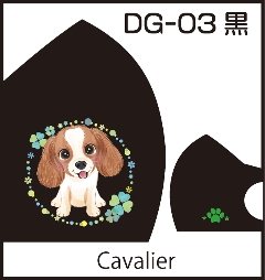 Pretty Dog Designファッションマスク３枚セット画像