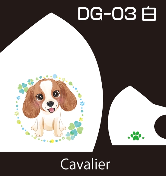 Pretty Dog Designファッションマスク３枚セット画像