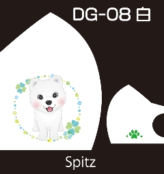 Pretty Dog Designファッションマスク３枚セット画像