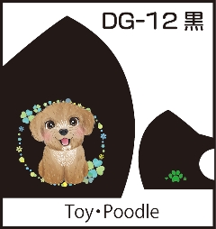 Pretty Dog Designファッションマスク３枚セット画像