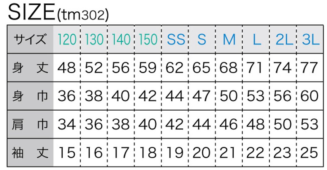 ボウリングデザインポロシャツ302BJ(ポリエステル100%)全９色-10サイズ、ボウリングユニフォーム,送料無料画像