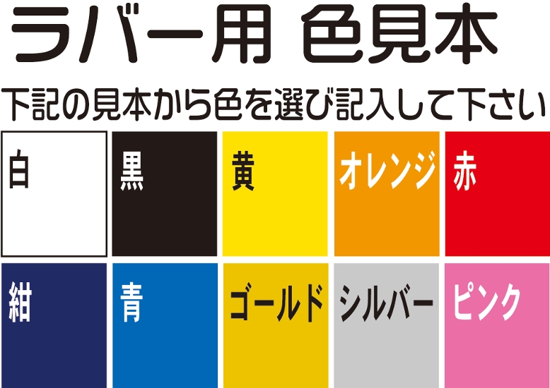 ボウリングデザインポロシャツ302BJ(ポリエステル100%)(名入れ２行込み)全９色-10サイズ、ボウリングユニフォーム、送料無料画像