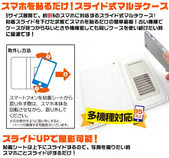 ボウリングデザイン手帳型スマホケース,アイフォーン(iphone)及びアンドロイド(android)対応画像