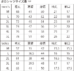 BOWLING-JAPANデザインポロシャツ5476-962601、名入れ１行無料(ポリエステル100%)全３色-11サイズ、納期１〜２週間、送料無料画像