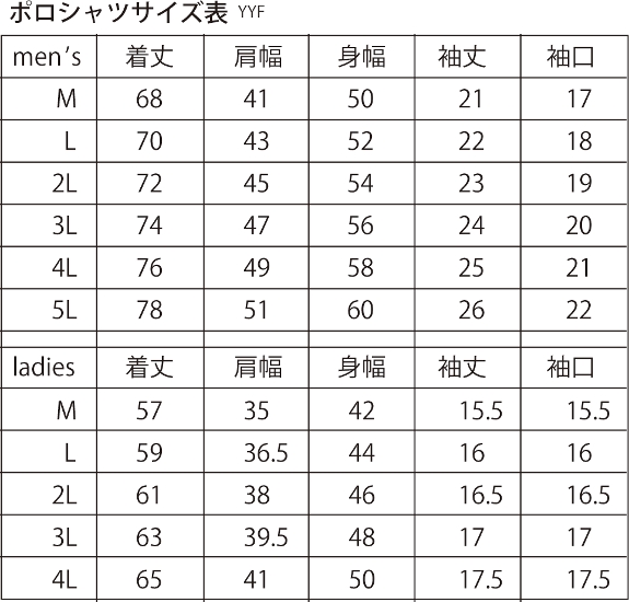 BOWLING-JAPANデザインポロシャツ5655-271024、(ポリエステル100%)全２色-11サイズ、納期１〜２週間、送料無料画像