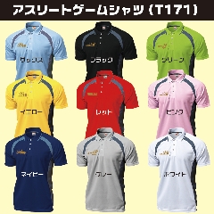 アスリートゲームシャツT-171(名入れ１行無料)、ボウリングワンポイントデザイン入り、スポーツの為のポロシャツ、全９色-4デザイン、送料無料の画像