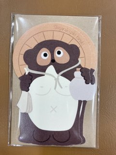 しが愛　カード封筒セット画像
