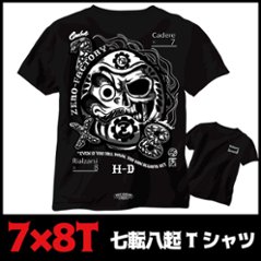 7×8ダルマ (七転八起) Tシャツの画像