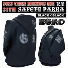 VM31th記念　SAFETY PARKA 【Black×Black】の画像