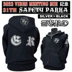 VM31th記念　SAFETY PARKA 【Silver×Black】の画像