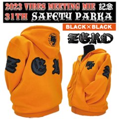 VM31th記念　SAFETY PARKA Orange ver. 【Black×Black】の画像