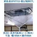 ATSプロツールセンター画像
