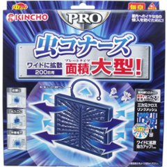 金鳥 虫コナーズPRO プレートタイプ 面積大型 200日用画像