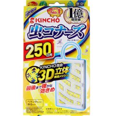 虫コナーズ プレートタイプ 簡単虫よけ 無臭 250日用画像