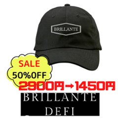 ☆openl sale☆ BRILLANTEスタイリッシュCAP　ブラックの画像