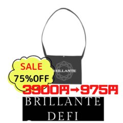 OPEN SALE! BRILLANTE キャンバスサコッシュショルダーバックの画像