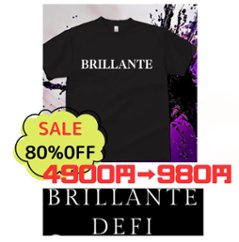 ⭐︎open sale⭐︎スポーツに最適BRILLANTE ロゴドライTシャツ　BLACKの画像