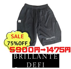 ☆openl sale☆ サンプル品数量限定！！　BRILLANTE ドライハーフパンツ 　Mの画像