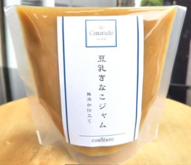【乳不使用・ヴィーガン】豆乳きな粉ジャム150g 添加物不使用(無添加)  手作りジャムの画像