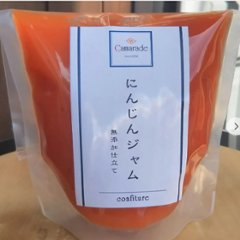 【野菜ジャム】皮まるごと使用！にんじんジャム150g 添加物不使用(無添加) 農薬不使用(無農薬)/特別栽培品 ヘルシー手作りジャムの画像