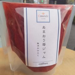 【濃厚】福岡県産あまおう苺ジャム150g 添加物不使用(無添加)  農薬不使用(無農薬)/特別栽培品 手作り贅沢コンフィチュールの画像