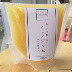 とっても酸っぱい！爽やかレモンジャム150g 添加物不使用(無添加)  農薬不使用(無農薬)/特別栽培品 手作りジャムの画像
