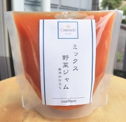 【野菜ジャム】皮まるごと使用！ミックス野菜ジャム150g  添加物不使用(無添加) 農薬不使用(無農薬)/特別栽培品 ヘルシー手作り野菜ジャムの画像