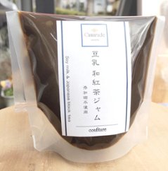 【乳不使用・ヴィーガン】豆乳 和紅茶ジャム150g 添加物不使用(無添加) 手作りジャムの画像